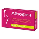 Абъюфен таблетки 400 мг блистер  №30