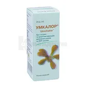 Умкалор® раствор оральный флакон 20 мл  №1