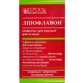 Липофлавон лиофилизат для эмульсии для инъекций флакон  №1