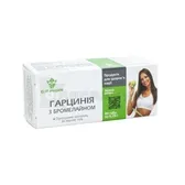 ГАРЦИНИЯ С БРОМЕЛАЙНОМ таблетки 0,25 г  №80
