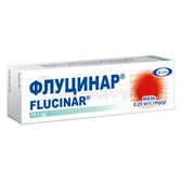 Флуцинар® мазь 0,25 мг/г туба 15 г  №1