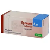 Пренеса® таблетки 8 мг блистер  №90