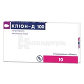 Клион-Д 100 таблетки вагинальные стрип  №10