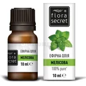 Масло эфирное фасованное тм "Flora Secret" 10 мл мелиссы №1
