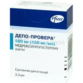 Депо-Провера® суспензия для инъекций 150 мг/мл флакон 3.3 мл  №1