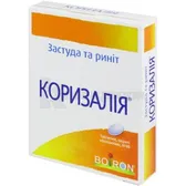 Коризалия® таблетки, покрытые оболочкой  №40