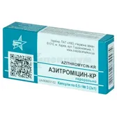 Азитромицин-КР капсулы 0,5 г блистер  №3