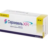 Сероквель XR таблетки пролонгиров. действия, покрытые пленочной оболочкой 50 мг блистер  №60