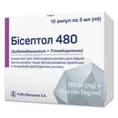 Бисептол 480 концентрат для приготовления инфузионного раствора 480 мг/5 мл ампула 5 мл контурная ячейковая упаковка  №10