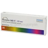 Минирин Мелт лиофилизат оральный 120 мкг блистер  №30