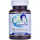 ПИВНЫЕ ДРОЖЖИ "ОСОКОР" КОСМЕТИЧЕСКИЕ  №150