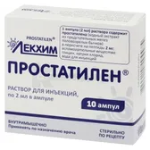 Простатилен® раствор для инъекций ампула 2 мл блистер в пачке  №10