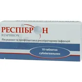 Респиброн таблетки сублингвальные  №10