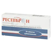 Респиброн таблетки сублингвальные  №30