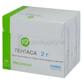 Пентаса гранулы пролонгированного действия 2 г пакетик  №60