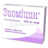 Зиомицин® таблетки, покрытые оболочкой 250 мг блистер  №6