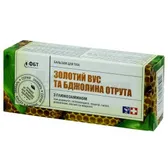 БАЛЬЗАМ ПРОФИЛАКТИЧЕСКИЙ ДЛЯ ТЕЛА "ЗОЛОТОЙ УС И ПЧЕЛИНЫЙ ЯД" 75 мл  №1