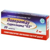 Лоперамида гидрохлорид "ОЗ" таблетки 2 мг блистер в пачке  №20
