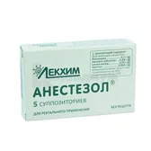 Анестезол® суппозитории  №5