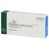 Пабал раствор для инъекций 100 мкг/мл ампула 1 мл  №5