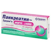 Панкреатин-Здоровье форте 14000 таблетки, покрытые кишечно-растворимой оболочкой 384 мг блистер  №10