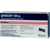 Цераксон® таблетки, покрытые пленочной оболочкой 500 мг блистер  №20