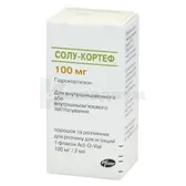 Солу-Кортеф порошок и растворитель для раствора для инъекций 100 мг/2 мл флакон Act-O-Vial  №1
