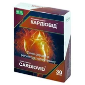 Кардиовид капсулы  №30