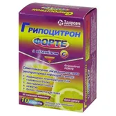 Гриппоцитрон Форте порошок для орального раствора пакет 4 г  №10
