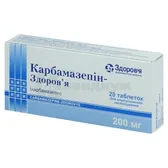 Карбамазепин-Здоровье таблетки 200 мг блистер  №20
