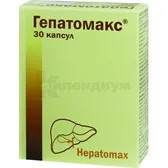 Гепатомакс капсулы  №30