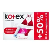 ТАМПОНЫ ЖЕНСКИЕ ГИГИЕНИЧЕСКИЕ KOTEX ULTRASORB super  №12