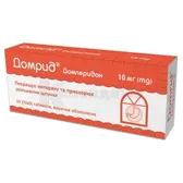 Домрид® таблетки, покрытые оболочкой 10 мг  №30