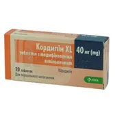 Кордипин XL таблетки с модифицированным высвобождением 40 мг  №20