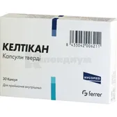 Келтикан капсулы твердые блистер  №30