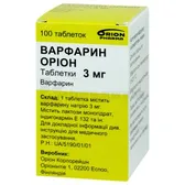 Варфарин Орион таблетки 3 мг флакон  №100