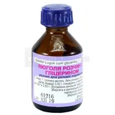 Люголя раствор с глицерином раствор для ротовой полости флакон 25 г  №1
