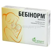 Бебинорм капсулы  №10
