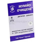Мумие очищенное пакет 5 г  №1