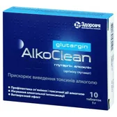Глутаргин алкоклин таблетки 1 г блистер  №10