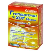 Гриппоцитрон Хот оранж порошок для орального раствора пакет 4 г  №10