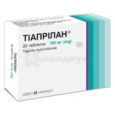 Тиаприлан таблетки 100 мг блистер  №20