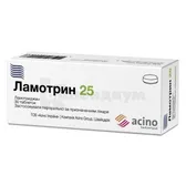 Ламотрин 25 таблетки 25 мг блистер  №30