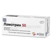 Ламотрин 50 таблетки 50 мг блистер  №30