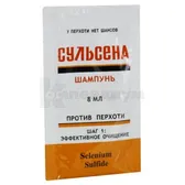 ШАМПУНЬ "СУЛЬСЕНА" 8 мл  №1