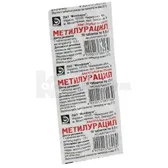 Метилурацил таблетки 0,5 г стрип  №10