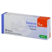 Заласта® таблетки 5 мг блистер  №28