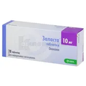 Заласта® таблетки 10 мг блистер  №28