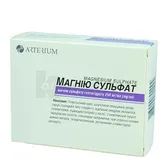 Магния сульфат раствор для инъекций 250 мг/мл ампула 5 мл контурная ячейковая упаковка, пачка  №10