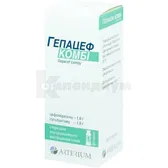 Гепацеф Комби порошок для раствора для инъекций 1 г + 1 г флакон  №1